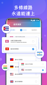 快连pro官方下载免费android下载效果预览图